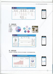 萬詞霸屏軟件營銷策略 新睿時(shí)代以最低價(jià)破局軟件市場