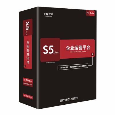 東莞天勤 您身邊的速達(dá)軟件銷售與服務(wù)中心